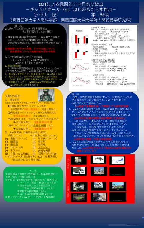 �����񍐎ʐ^